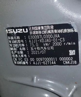 Parties automobiles Assemblage du moteur 4JJ1 Moteur Excavator Moteur Assy Pour Isuzu Hitachi